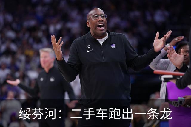 绥芬河：二手车跑出一条龙